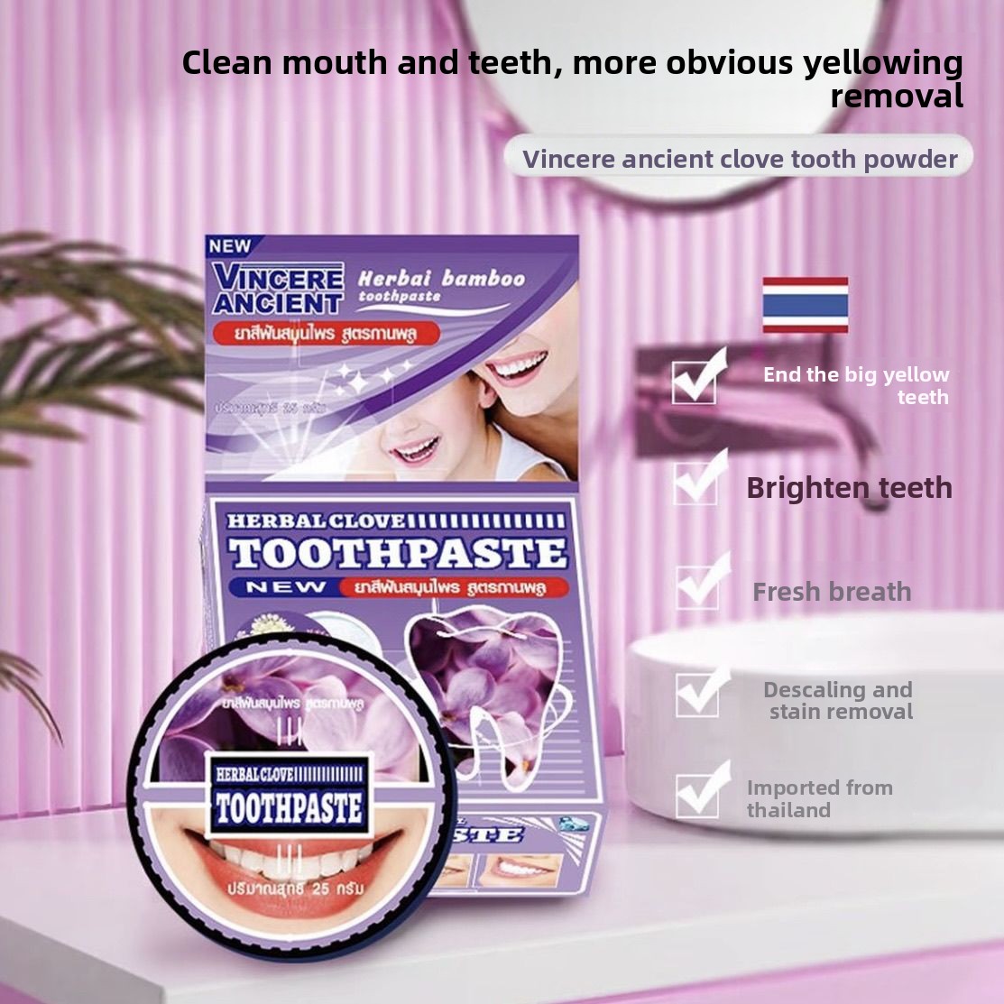 天然タイ産VINCERE歯磨き粉 ココナッツ竹炭クローブ配合 - Teeth Whitening Charcoal のレビューと価格
